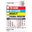 Seton Chemical Hazard Warning Signs and Labels - NFPA Color Bar - PPE, Price/Each