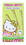 Asian Food Grocer AFG-16787-C Hello Kitty Green Tea Wafer Cookies | 1.58 Ounce Pack