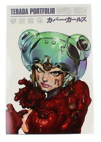 Dark Horse Comics DHC-10-108-C Katsuya Terada's "Cover Girls" Art Print Portfolio