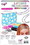 Fashion Angels FAE-12801-C Fashion Angels Layered Headband Design Kit With Keeper Pouch
