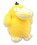 Pokemon 8 Inch Stuffed Character Plush, Psyduck