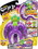 Moose Toys MOT-41121-8ORB-C Heroes of Goo Jit Zu Galaxy Attack Pump Power Figure | Air Vac Orbitox