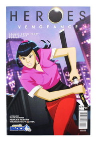Nerd Block Heroes Vengeance #1 (Comic Block Exclusive Cover)