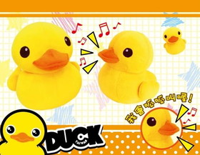 Yes Anime Inc. Peace Yellow Duck 12" Plush w/ Sound
