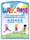 UltraPLAY UP103 Play Structures Welcome Sign (6-23 months or 2-5 years)