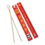 AmerCareRoyal RPPR809 Chopsticks, Bamboo, 9