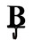 Village Wrought Iron WH-B-S Letter B - Wall Hook Small, Price/Each