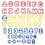Wilton 2304-1054 Alphabet and Number Cookie Cutter Set
