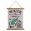 Accent Plus 10018390 Coffee Perk Up Linen Wall Art
